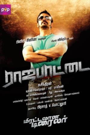Main Hoon Dada No.1's Poster