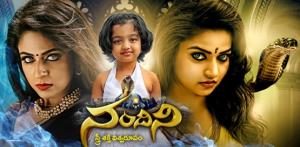 Nandhini's Poster