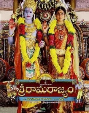 Sree Rama Rajyam's Poster