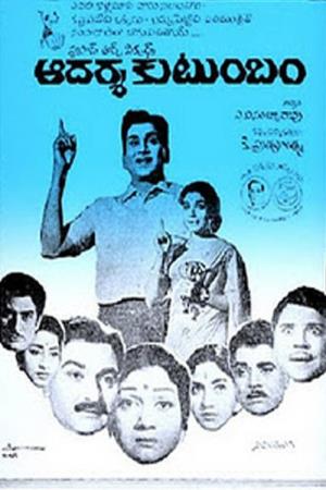 Aadarsha's Poster