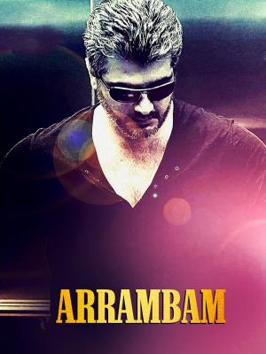 Player Ek Khiladi's Poster