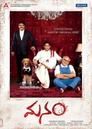 Manam's Poster