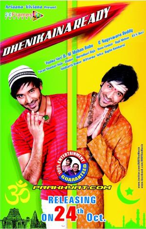 Dhenikaina Ready's Poster