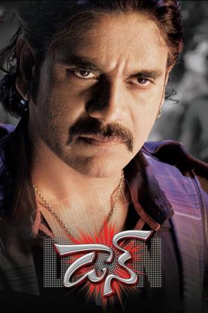 Don No.1's Poster