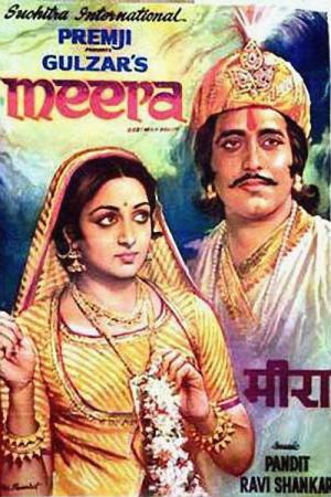 Meera's Poster
