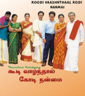 Koodi Vazhndal Kodi Nanmai's Poster