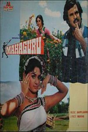 Mahaguru's Poster