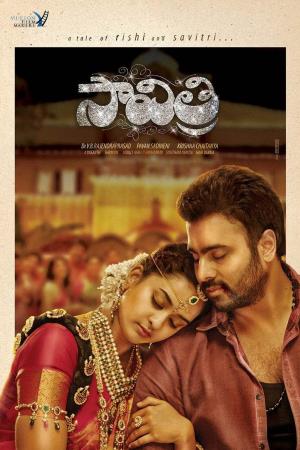 Savithri's Poster