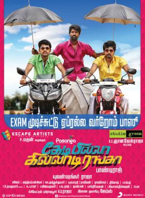 Ranga Billa's Poster