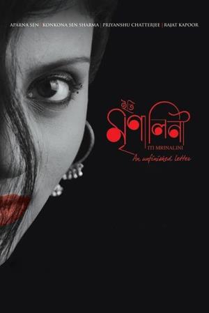 Iti Mrinalini's Poster