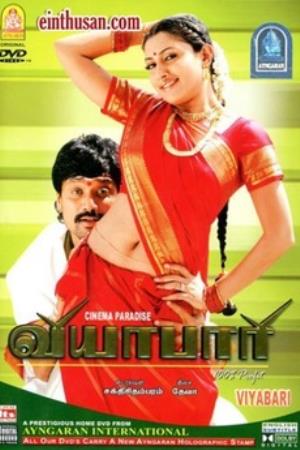 Viyabari's Poster