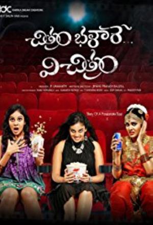 Chitram Balare Vichitram's Poster