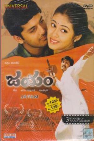 Phir Hogi Pyar Ki Jeet's Poster