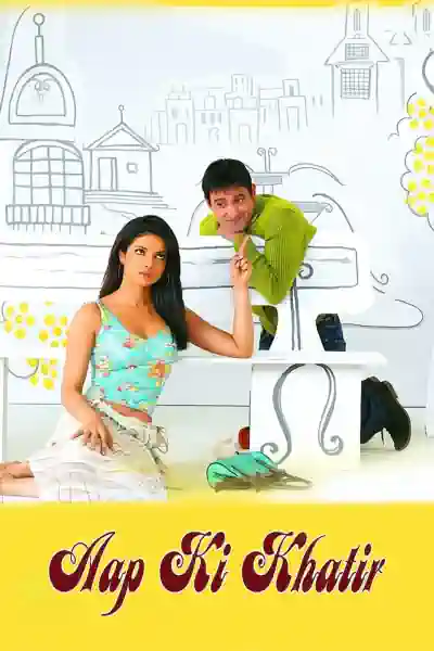 Aap Ki Khatir's Poster