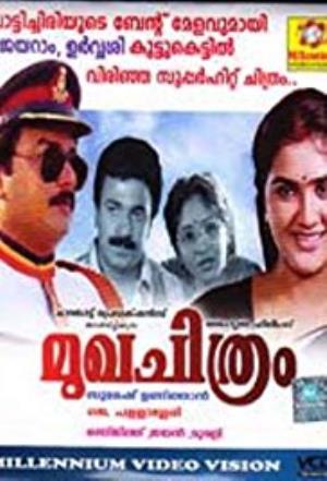 Mukha Chithram's Poster