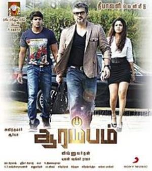 Arrambam's Poster