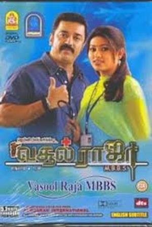 Vasool Raja MBBS's Poster