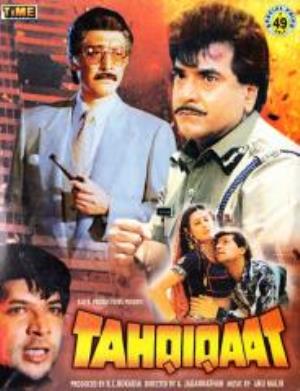 Tahqiqaat's Poster