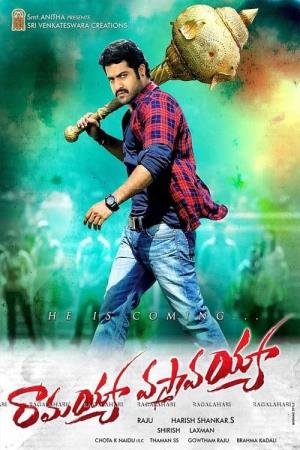 Mar Mitenge 2's Poster