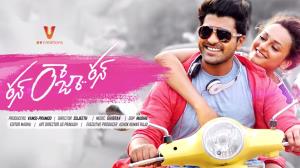 Run Raja Run's Poster