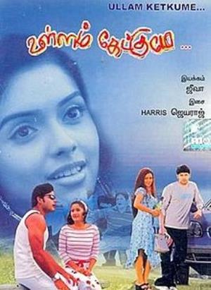 Ullam Ketkume's Poster