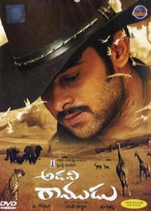 Adavi's Poster