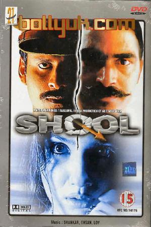 Shool's Poster