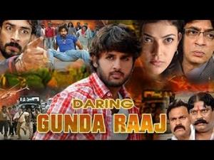 Daring Gundaraaj's Poster