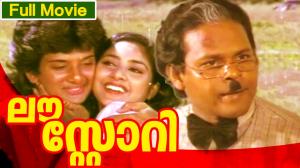 Love Story's Poster