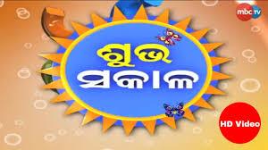 Subha Sakala's Poster