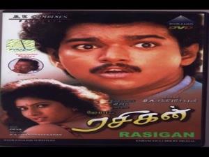 Rasigan's Poster
