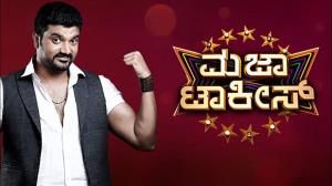 Majaa Talkies's Poster