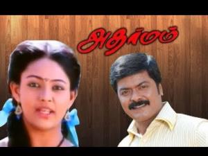 Adharmam's Poster