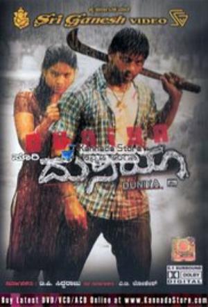 Duniya's Poster