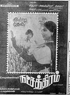 Natchathiram's Poster