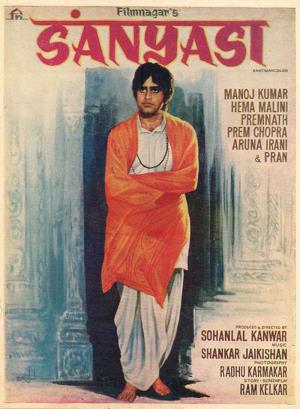 Sanyasi's Poster