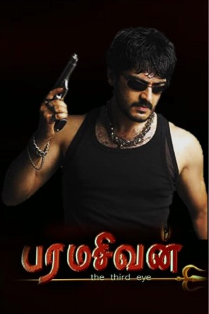 Banda Paramasivam's Poster