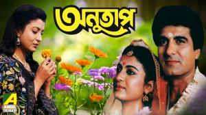 Anutap's Poster