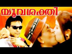 Yuvasakthi's Poster