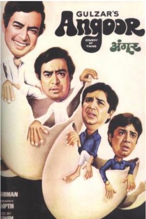 Angoor's Poster