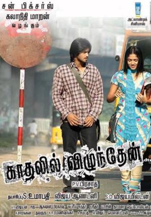Kaadhalil Vizhunthen's Poster