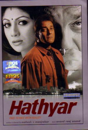 Hathyar's Poster
