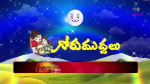 Gorumuddalu's Poster