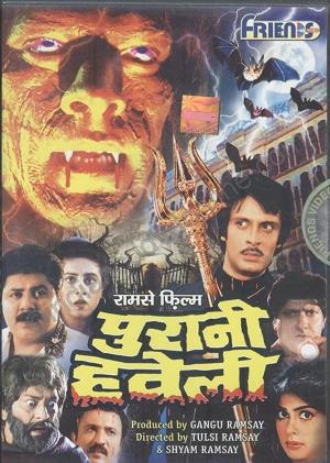 Purani Haveli's Poster