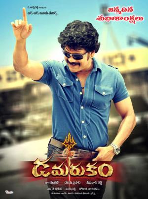 Damarukam's Poster