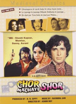Chor Machaye Shor's Poster