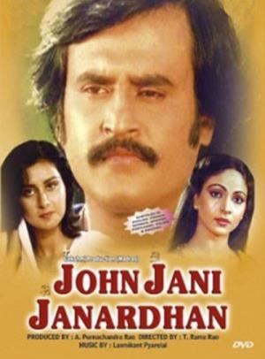 John Jani Janardan's Poster