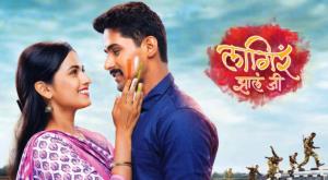 Lagira Jhala Ji's Poster