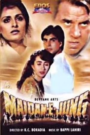 Maidaan-E-Jung's Poster