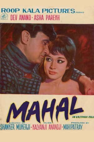 Mahal's Poster